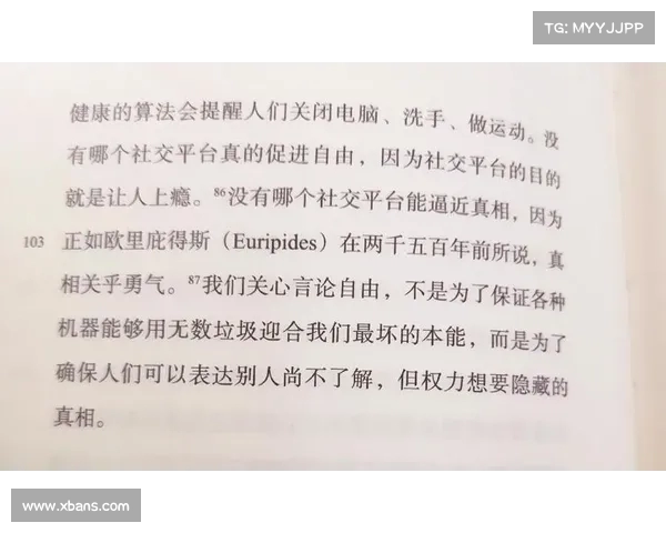 网球比赛技术与战术分析:从基础打法到心理博弈的全面剖析 网球比赛技术与战术分析:从基础打法到心理博弈的全面剖析